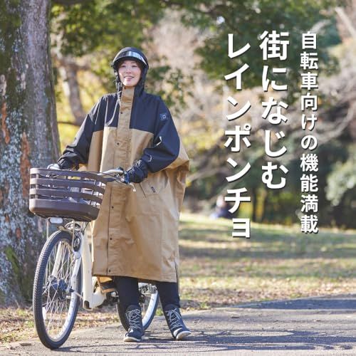 【新品】[アメトハレ] レインポンチョ 自転車 ポンチョ レインコート リュック対応 通勤通学 収納袋付 防水 防寒 カッパ 雨衣 雨合羽 rain coat 男女兼用 軽量 メンズ レディース AH-100 1eff5822