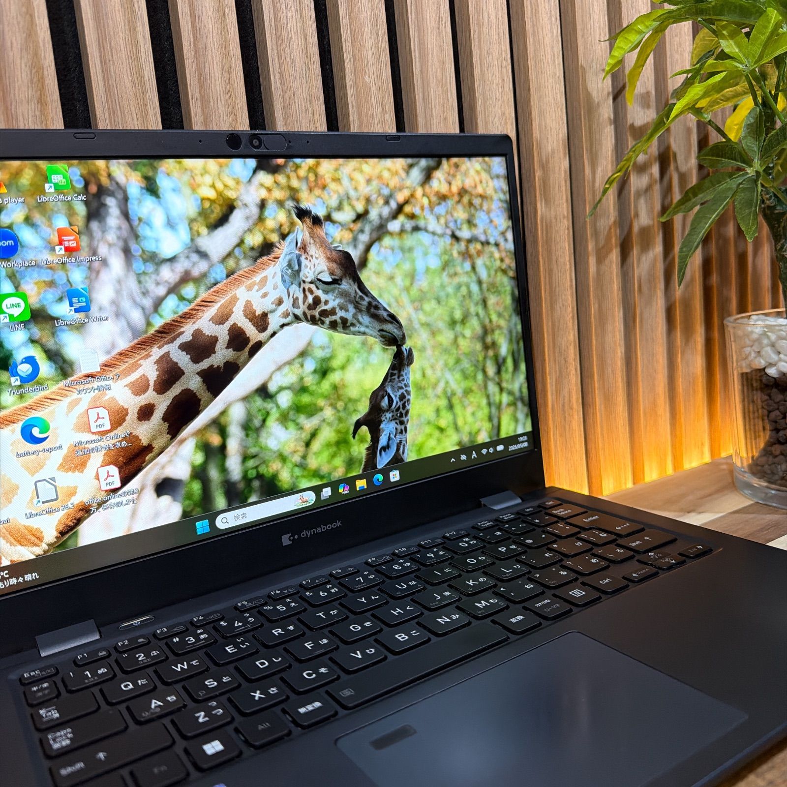 \ 公式ショップ限定価格❣️/ 超ハイスペック《メモリ32GB搭載》dynabook G83/KW 最上位i7 SSD512GB 2023年発売 ノートPC 安心サポート＆3ヶ月保証付き
