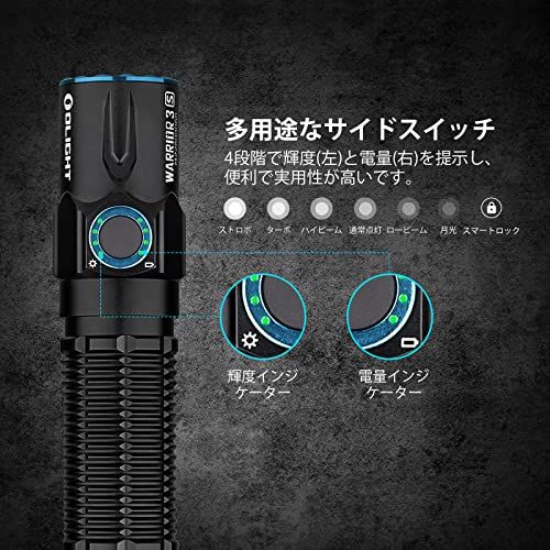 【新品】OLIGHT(オーライト) WARRIOR 3S 懐中電灯 2300ルーメン ハンディライト タクティカルライト ledフラッシュライト 強力 最強 ワークライト アウトドア IPX8防水 充電式 高輝度 耐衝撃 (Black) 06affffb