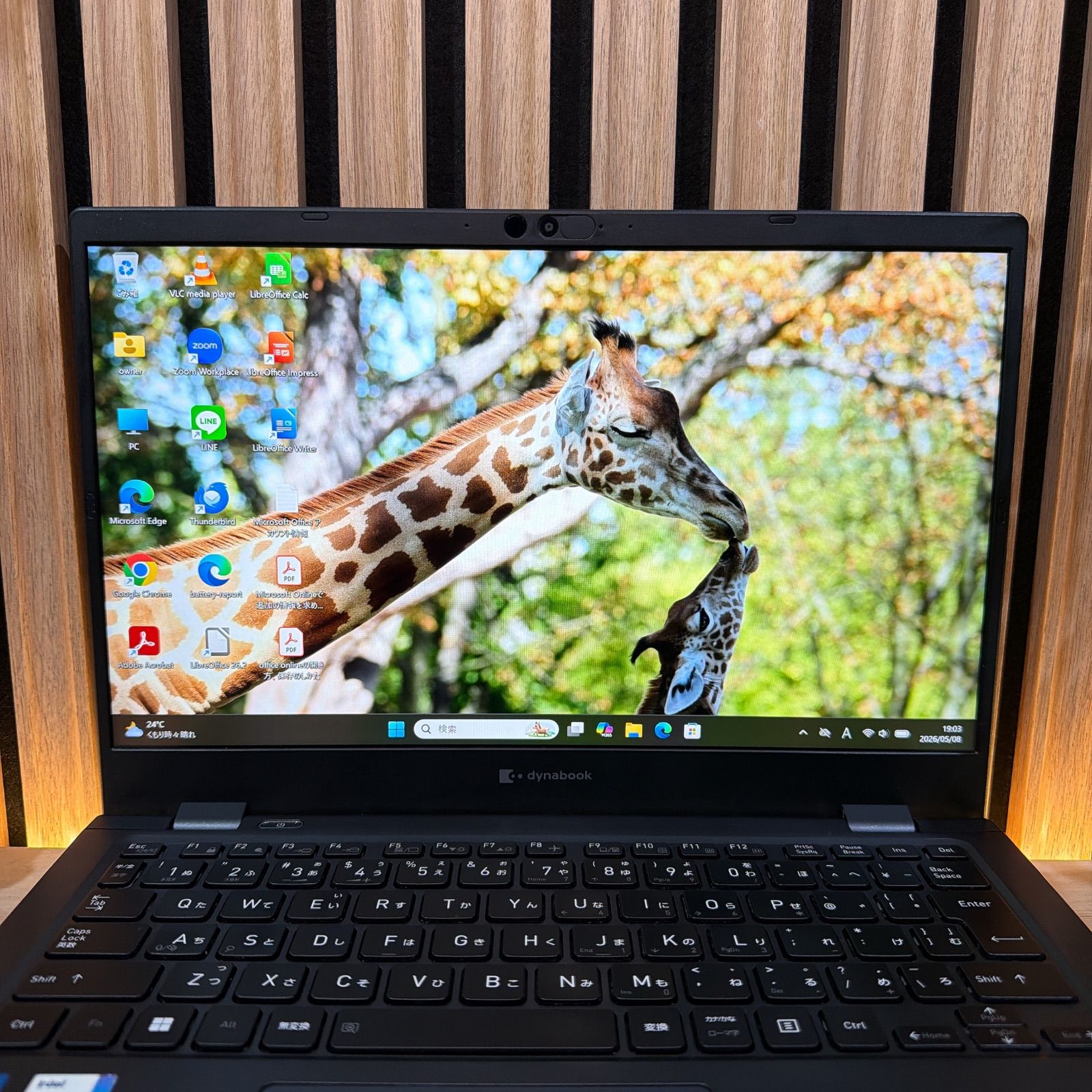 \ 公式ショップ限定価格❣️/ 超ハイスペック《メモリ32GB搭載》dynabook G83/KW 最上位i7 SSD512GB 2023年発売 ノートPC 安心サポート＆3ヶ月保証付き