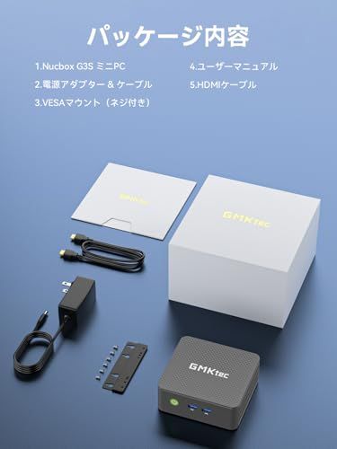 【新品】GMKtec ミニPC G3S【第12世代 Intel N95 初登場｜N97より高速】【8GB+256GB】 SSD 小型デスクトップ Windows11 Pro搭載 4コア/4スレッド 最大3.4GHz NVMe M.2 2280 b678bfef