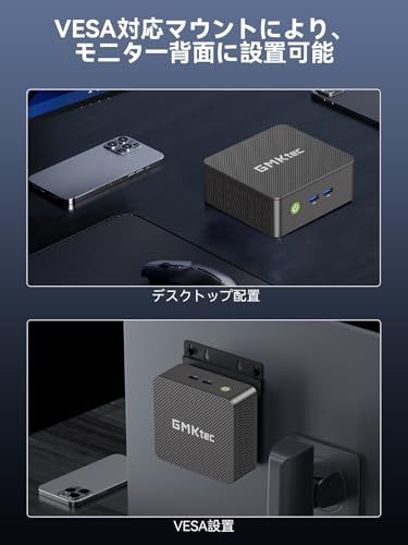 【新品】GMKtec ミニPC G3S【第12世代 Intel N95 初登場｜N97より高速】【8GB+256GB】 SSD 小型デスクトップ Windows11 Pro搭載 4コア/4スレッド 最大3.4GHz NVMe M.2 2280 b678bfef