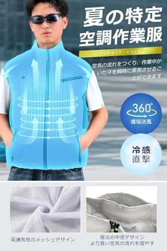 【新品】[櫻の萌] 空調作業服 ファンバッテリーセット 【超強力ファン & 40800mAhバッテリー】ファン付きベスト 長袖 作業用 ジャケット 空調ウェア 冷却 空調扇風服 3段階風量 3D循環送風 7.4V対応 UVカット 撥水加工 0207ac9f
