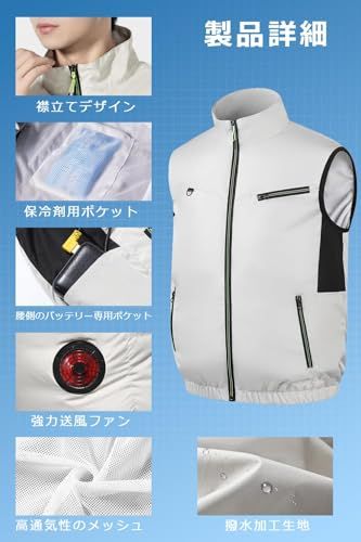 【新品】[櫻の萌] 空調作業服 ファンバッテリーセット 【超強力ファン & 40800mAhバッテリー】ファン付きベスト 長袖 作業用 ジャケット 空調ウェア 冷却 空調扇風服 3段階風量 3D循環送風 7.4V対応 UVカット 撥水加工 0207ac9f