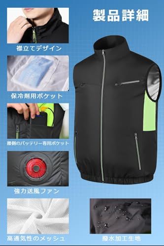 【新品】[櫻の萌] 空調作業服 ファンバッテリーセット 【超強力ファン & 40800mAhバッテリー】ファン付きベスト 長袖 作業用 ジャケット 空調ウェア 冷却 空調扇風服 3段階風量 3D循環送風 7.4V対応 UVカット 撥水加工 5ab75638