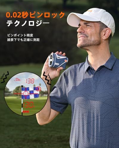 【新品】AOFAR ゴルフ レーザー 距離計 GX10 専用赤色/黒色環境自動感光色調整機能 1200yd対応 どこでも吸着可能な最大N52マグネット 高低差測定ON/OFF インジケーターライト付き フラグロック機能 振動機能 連続スキャン 64e99527
