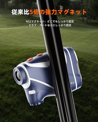 【新品】AOFAR ゴルフ レーザー 距離計 GX10 専用赤色/黒色環境自動感光色調整機能 1200yd対応 どこでも吸着可能な最大N52マグネット 高低差測定ON/OFF インジケーターライト付き フラグロック機能 振動機能 連続スキャン 64e99527