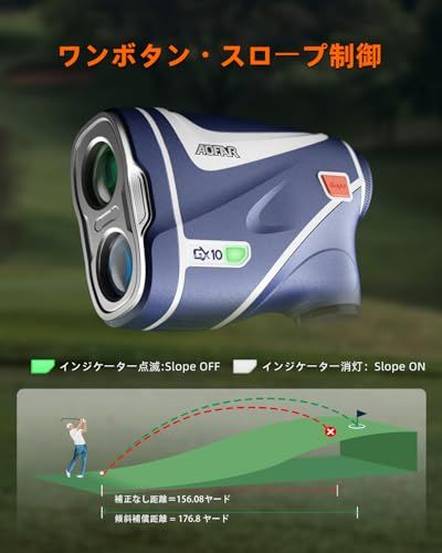 【新品】AOFAR ゴルフ レーザー 距離計 GX10 専用赤色/黒色環境自動感光色調整機能 1200yd対応 どこでも吸着可能な最大N52マグネット 高低差測定ON/OFF インジケーターライト付き フラグロック機能 振動機能 連続スキャン 64e99527