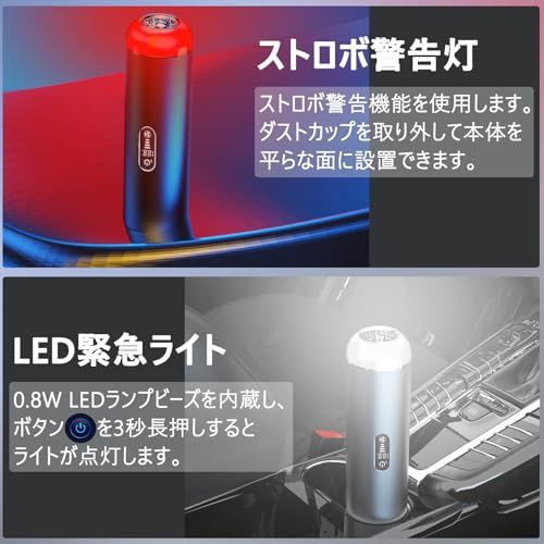 【新品】TEZILON 車用掃除機 ハンディクリーナー 多機能 ミニ掃除機 コードレス 車用 カークリーナー OLED画面付き 充電式 18000PA強力吸引力 LED照明 ハンディ掃除機 低騒音対策 小型クリーナー 真空機能対応 コンパクト 2b7007aa