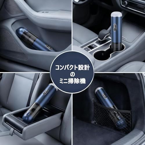 【新品】TEZILON 車用掃除機 ハンディクリーナー 多機能 ミニ掃除機 コードレス 車用 カークリーナー OLED画面付き 充電式 18000PA強力吸引力 LED照明 ハンディ掃除機 低騒音対策 小型クリーナー 真空機能対応 コンパクト 2b7007aa