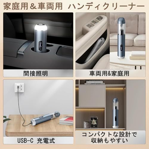 【新品】TEZILON 車用掃除機 ハンディクリーナー 多機能 ミニ掃除機 コードレス 車用 カークリーナー OLED画面付き 充電式 18000PA強力吸引力 LED照明 ハンディ掃除機 低騒音対策 小型クリーナー 真空機能対応 コンパクト 2b7007aa