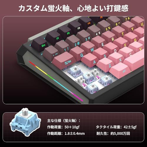 【新品】JK980 ゲーミングキーボード 97キー配列 テンキー付き トライモードBT/2.4GHz/USB-Cホットスワップ可能 アニメーションRGBバックライト付き グラデーショントポグラフィックキーキャップ グラデーションキーキャップ a1bf7d54 【新品】JK980 ゲーミングキーボード 97キー配列 テンキー付き トライモードBT/2.4GHz/USB-Cホットスワップ可能 アニメーションRGBバックライト付き グラデーショントポグラフィックキーキャップ グラデーションキーキャップ a1bf7d54