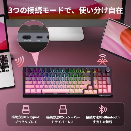 【新品】JK980 ゲーミングキーボード 97キー配列 テンキー付き トライモードBT/2.4GHz/USB-Cホットスワップ可能 アニメーションRGBバックライト付き グラデーショントポグラフィックキーキャップ グラデーションキーキャップ a1bf7d54 【新品】JK980 ゲーミングキーボード 97キー配列 テンキー付き トライモードBT/2.4GHz/USB-Cホットスワップ可能 アニメーションRGBバックライト付き グラデーショントポグラフィックキーキャップ グラデーションキーキャップ a1bf7d54