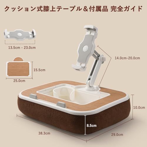 【新品】膝上テーブル PC クッションテーブル 【 滑り止め パッド・磁気吸引マウスパッド付き 】テーブルクッション 15.6型対応パソコン クッション 【 タブレットアーム・ クイック解体設計】膝上クッション 車 pc 手首 宅 寝ながらパ 76f05687 【新品】膝上テーブル PC クッションテーブル 【 滑り止め パッド・磁気吸引マウスパッド付き 】テーブルクッション 15.6型対応パソコン クッション 【 タブレットアーム・ クイック解体設計】膝上クッション 車 pc 手首 宅 寝ながらパ 76f05687