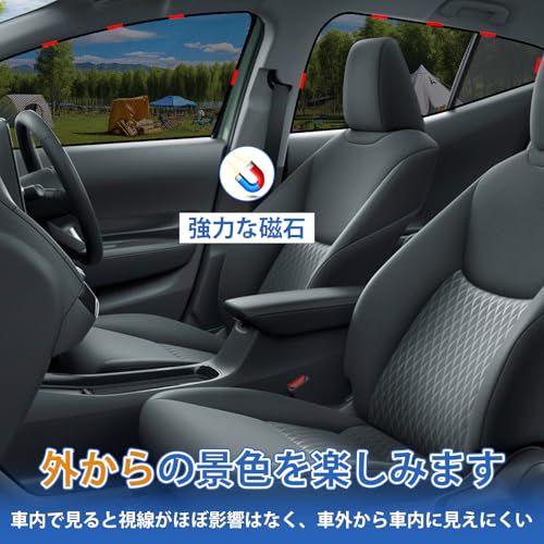 【新品】ZATOOTO トヨタ アクア10系専用 メッシュカーテン 日除け 遮光 サンシェード 車 サイド 虫除け マグネット式 車用網戸 換気 UVカット フロントサイド用 2列目サイド用 アクセサリー 収納袋付き 簡単着脱 4枚 WS03 35cba82b