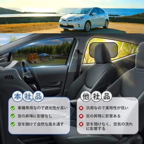 【新品】ZATOOTO トヨタ アクア10系専用 メッシュカーテン 日除け 遮光 サンシェード 車 サイド 虫除け マグネット式 車用網戸 換気 UVカット フロントサイド用 2列目サイド用 アクセサリー 収納袋付き 簡単着脱 4枚 WS03 35cba82b