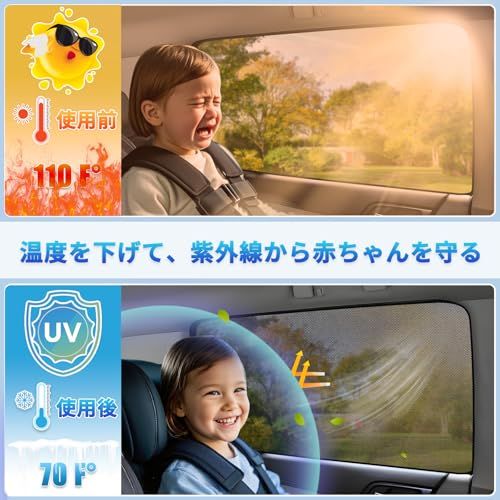 【新品】ZATOOTO トヨタ アクア10系専用 メッシュカーテン 日除け 遮光 サンシェード 車 サイド 虫除け マグネット式 車用網戸 換気 UVカット フロントサイド用 2列目サイド用 アクセサリー 収納袋付き 簡単着脱 4枚 WS03 35cba82b