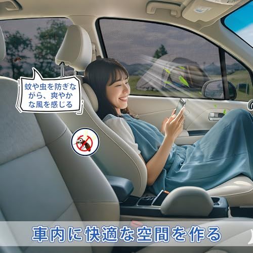 【新品】ZATOOTO トヨタ アクア10系専用 メッシュカーテン 日除け 遮光 サンシェード 車 サイド 虫除け マグネット式 車用網戸 換気 UVカット フロントサイド用 2列目サイド用 アクセサリー 収納袋付き 簡単着脱 4枚 WS03 35cba82b