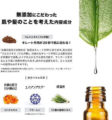 【新品】【 ヘアシャンプー&トリートメント 】SBCP生ミネラルシャンフ?ー＋(400ml) & SBCP生トリートメント+(400ml) 男性 女性 ノンシリコン（シャンプーのみ） フルボ酸 アミノ酸 琥珀エキス ステップボーンカット プロ 84f634ea