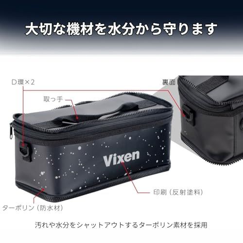 【新品】ビクセン (Vixen) 天体望遠鏡用アクセサリー 天体 アクセサリーケース 35662-1 bfe6acc1 【新品】ビクセン (Vixen) 天体望遠鏡用アクセサリー 天体 アクセサリーケース 35662-1 bfe6acc1