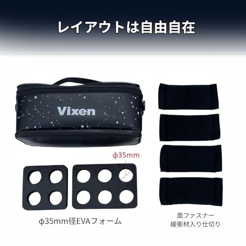 【新品】ビクセン (Vixen) 天体望遠鏡用アクセサリー 天体 アクセサリーケース 35662-1 bfe6acc1 【新品】ビクセン (Vixen) 天体望遠鏡用アクセサリー 天体 アクセサリーケース 35662-1 bfe6acc1