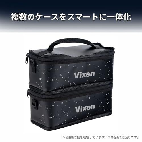 【新品】ビクセン (Vixen) 天体望遠鏡用アクセサリー 天体 アクセサリーケース 35662-1 bfe6acc1 【新品】ビクセン (Vixen) 天体望遠鏡用アクセサリー 天体 アクセサリーケース 35662-1 bfe6acc1