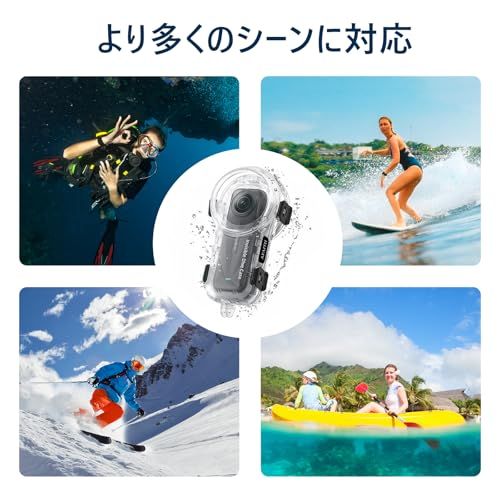 【新品】Insta360 X5専用 60m防水ケース アクションカメラ潜水用ハウジング専用 防曇シート+スタンド付き 645bab64