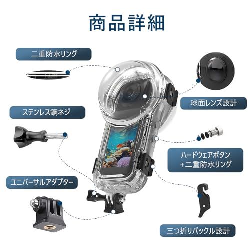 【新品】Insta360 X5専用 60m防水ケース アクションカメラ潜水用ハウジング専用 防曇シート+スタンド付き 645bab64