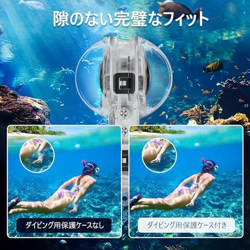 【新品】Insta360 X5専用 60m防水ケース アクションカメラ潜水用ハウジング専用 防曇シート+スタンド付き 645bab64