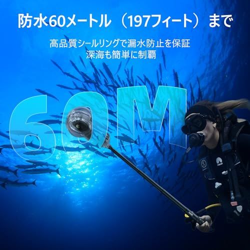 【新品】Insta360 X5専用 60m防水ケース アクションカメラ潜水用ハウジング専用 防曇シート+スタンド付き 645bab64
