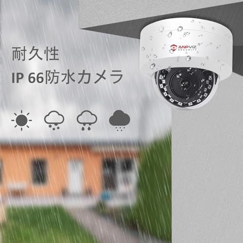 【新品】Anpviz 超HD IP POE 防犯カメラ PoE給電 ONVIF対応 人感検知 アラーム 暗視撮影 全天候機能 監視カメラ 2.8 mmレンズ 音声マイク内蔵 IP66防水防塵 73455acd