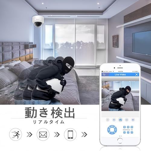 【新品】Anpviz 超HD IP POE 防犯カメラ PoE給電 ONVIF対応 人感検知 アラーム 暗視撮影 全天候機能 監視カメラ 2.8 mmレンズ 音声マイク内蔵 IP66防水防塵 73455acd