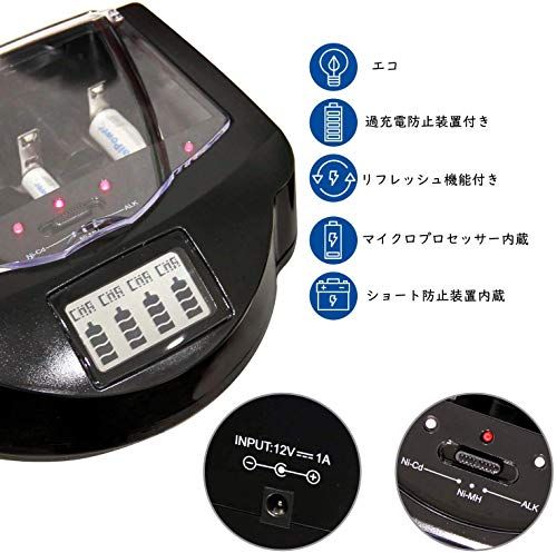【新品】電池充電器 アルカリ ニッケル水素 ニッカド電池 単1、単2、単3、単4、9V 使い捨て再利用マルチ液晶デイスプレイ マルチチャージャー 03320b6f