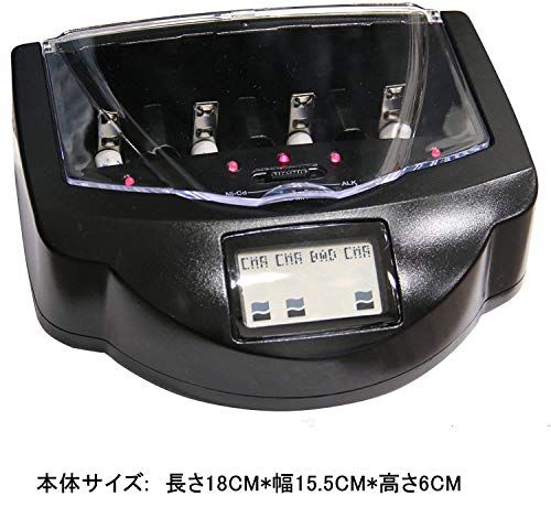 【新品】電池充電器 アルカリ ニッケル水素 ニッカド電池 単1、単2、単3、単4、9V 使い捨て再利用マルチ液晶デイスプレイ マルチチャージャー 03320b6f