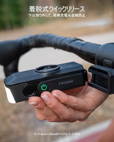 【新品】RAVEMEN FR1000 自転車ヘッドライト 自転車 ライト ロードバイクライト フロントライト サイクルコンピューターに適用 1000ルーメン 電量チェック ワフー＆ブライトン部品付き 自動オンオフ USB-C充電 IPX6 ロ 174ac0d8