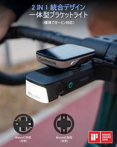 【新品】RAVEMEN FR1000 自転車ヘッドライト 自転車 ライト ロードバイクライト フロントライト サイクルコンピューターに適用 1000ルーメン 電量チェック ワフー＆ブライトン部品付き 自動オンオフ USB-C充電 IPX6 ロ 174ac0d8