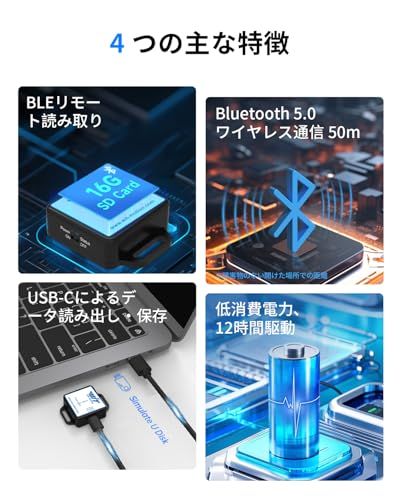 【新品】【9軸オフライン加速度計データロガー】WT901SDCL-BT50 Bluetooth 5.0 リモート読み取り SD カード加速度計、9 軸ジャイロスコープ+角度 (XY 0.05°)+磁力計、MPU9250 200Hz 傾斜計、1 ac7c3799