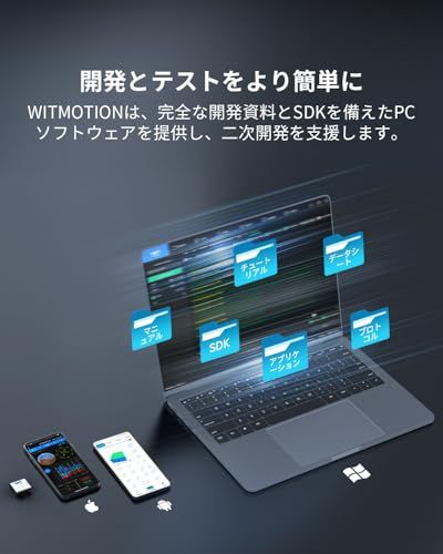 【新品】【9軸オフライン加速度計データロガー】WT901SDCL-BT50 Bluetooth 5.0 リモート読み取り SD カード加速度計、9 軸ジャイロスコープ+角度 (XY 0.05°)+磁力計、MPU9250 200Hz 傾斜計、1 ac7c3799