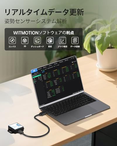 【新品】【9軸オフライン加速度計データロガー】WT901SDCL-BT50 Bluetooth 5.0 リモート読み取り SD カード加速度計、9 軸ジャイロスコープ+角度 (XY 0.05°)+磁力計、MPU9250 200Hz 傾斜計、1 ac7c3799
