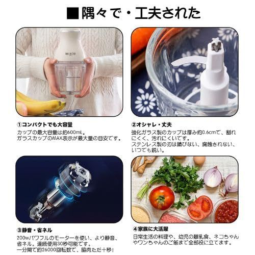 【新品】BelleLife フードプロセッサー ミキサー みじん切り器 チョッパー 電動 ブレンダー 電動大根おろし器 大根おろし 静音 フードチョッパー 低騒音 かき氷器 小型 コンパクト 離乳食 スムージー ?肉机 潰す 混ぜる 刻む お e9b300c5