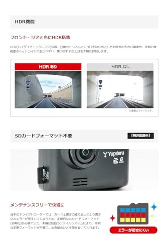 【新品】ユピテル 前後2カメラ ドライブレコーダー DRY-TW6000d 電源直結コード付属 HD&Gセンサー&GPS&HDR搭載 0d41dc6a 【新品】ユピテル 前後2カメラ ドライブレコーダー DRY-TW6000d 電源直結コード付属 HD&Gセンサー&GPS&HDR搭載 0d41dc6a