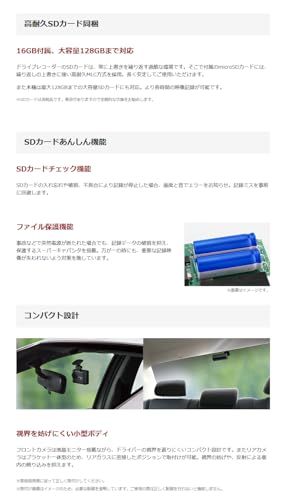 【新品】ユピテル 前後2カメラ ドライブレコーダー DRY-TW6000d 電源直結コード付属 HD&Gセンサー&GPS&HDR搭載 0d41dc6a 【新品】ユピテル 前後2カメラ ドライブレコーダー DRY-TW6000d 電源直結コード付属 HD&Gセンサー&GPS&HDR搭載 0d41dc6a