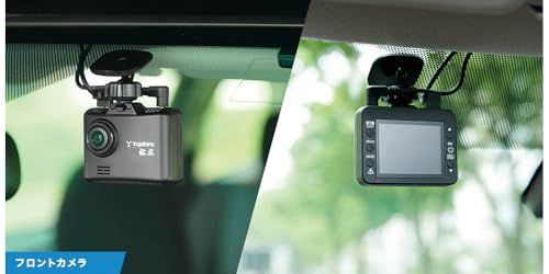 【新品】ユピテル 前後2カメラ ドライブレコーダー DRY-TW6000d 電源直結コード付属 HD&Gセンサー&GPS&HDR搭載 0d41dc6a 【新品】ユピテル 前後2カメラ ドライブレコーダー DRY-TW6000d 電源直結コード付属 HD&Gセンサー&GPS&HDR搭載 0d41dc6a