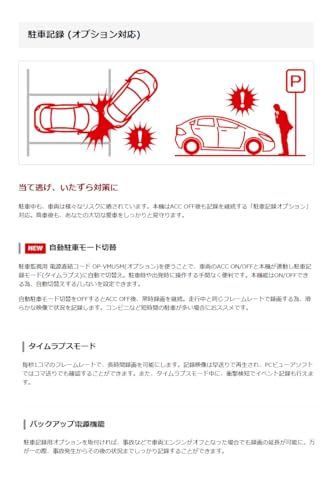 【新品】ユピテル 前後2カメラ ドライブレコーダー DRY-TW6000d 電源直結コード付属 HD&Gセンサー&GPS&HDR搭載 0d41dc6a 【新品】ユピテル 前後2カメラ ドライブレコーダー DRY-TW6000d 電源直結コード付属 HD&Gセンサー&GPS&HDR搭載 0d41dc6a