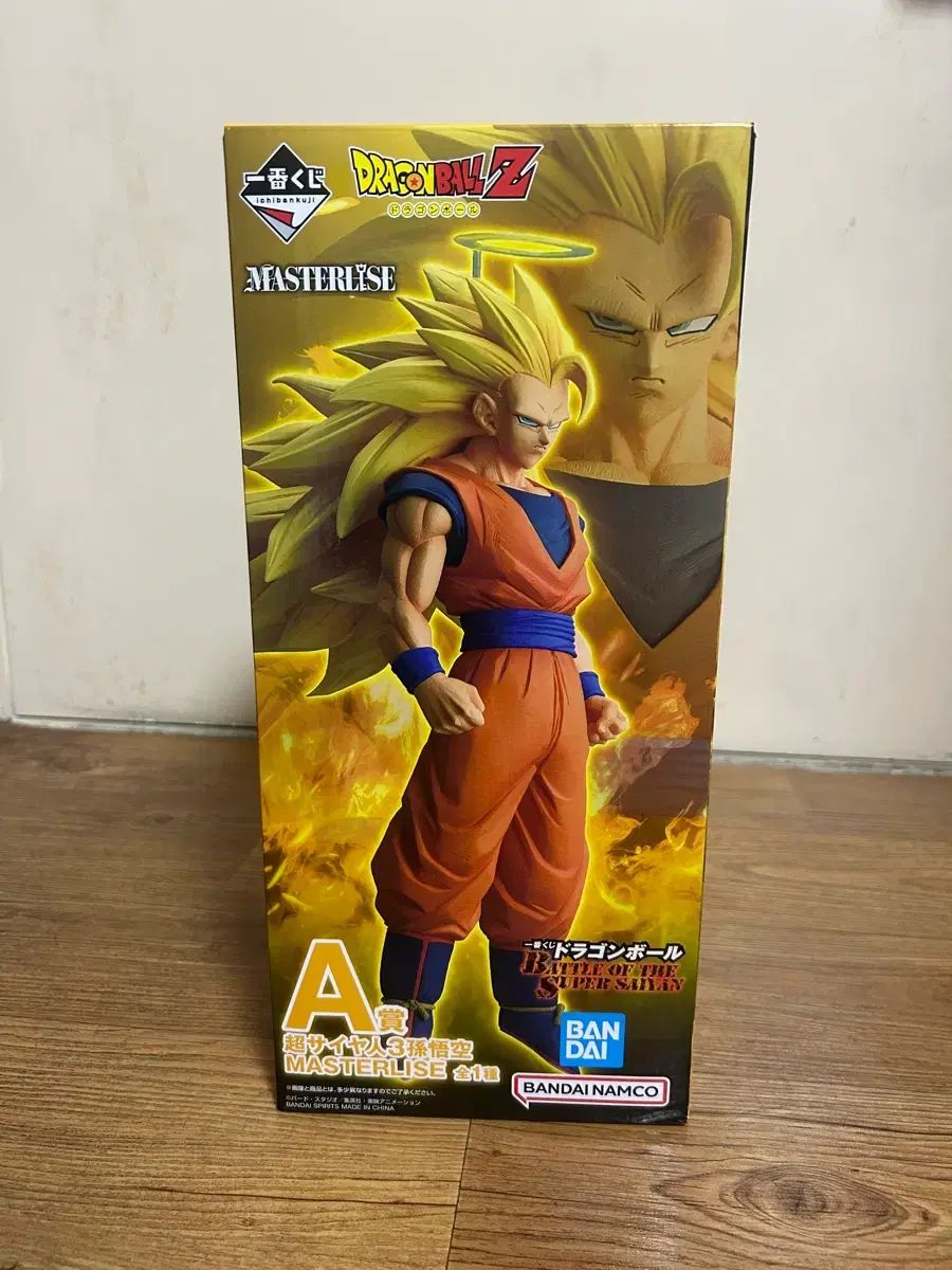 ドラゴンボール 一番くじ A賞 FML 超サイヤ人3 フィギュア