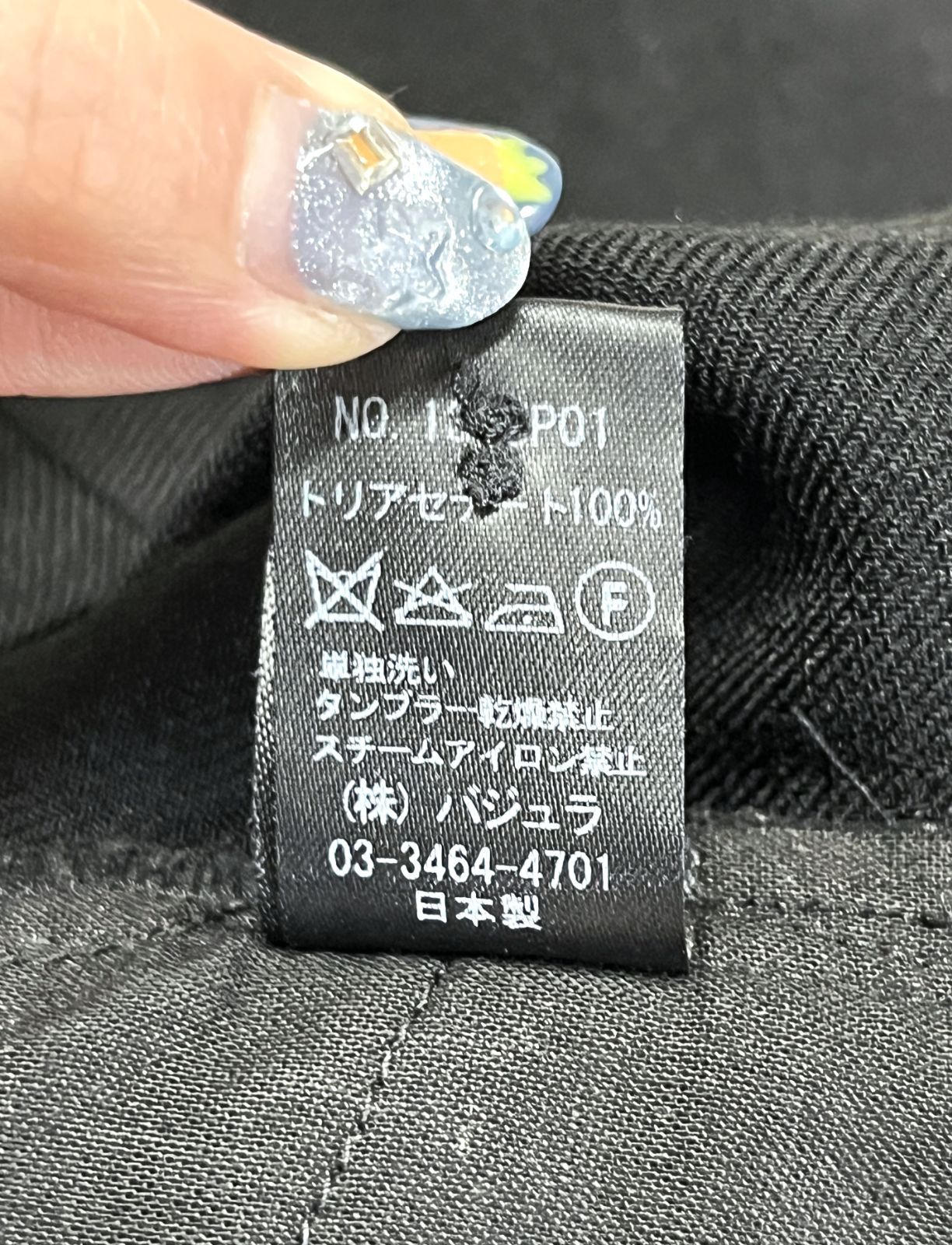 bajra｜バジュラ 135UP01 サイドライン タック ワイドパンツ