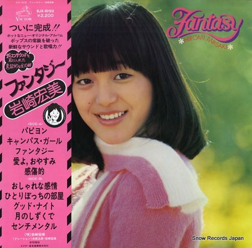 【希少】岩崎宏美 レコード32枚セット 帯付き多数 ⭐️美品多数❗️岩崎宏美LPレコード大量15枚❗️2枚組も多数