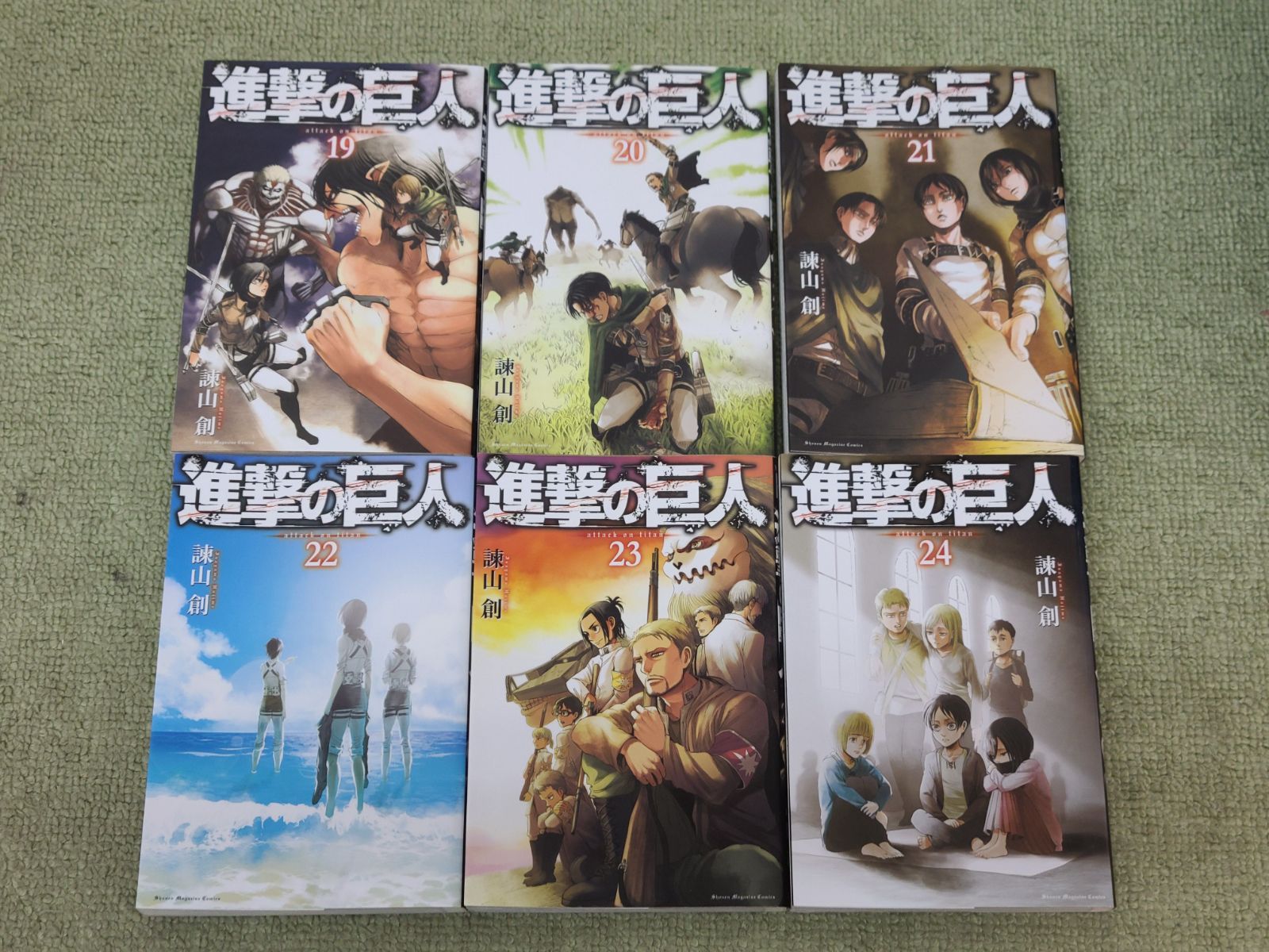 超極美品❣️全巻セット❣️進撃の巨人　全巻34冊フルセット❣️ 諫山創 ❣️匿名配送料込 進撃の巨人 コミック 1-34巻セット |本 | 通販 | Amazon