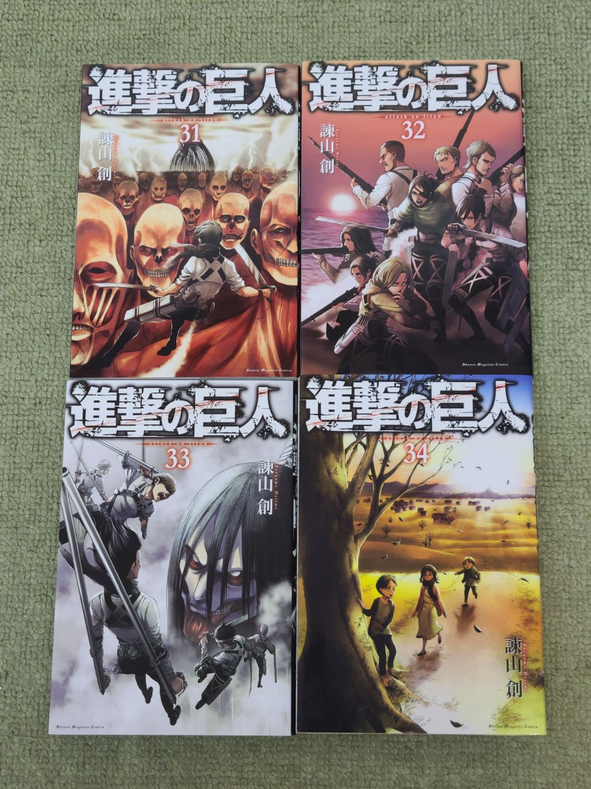 進撃の巨人 1巻～34巻 全巻セット 諫山創 【E4910-001】□13 - メルカリ