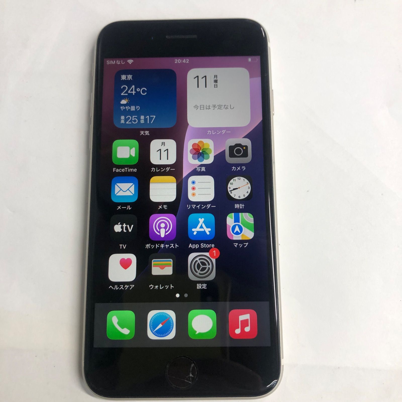 iPhone SE(第3世代) 64GB ホワイト【訳あり】- メルカリ